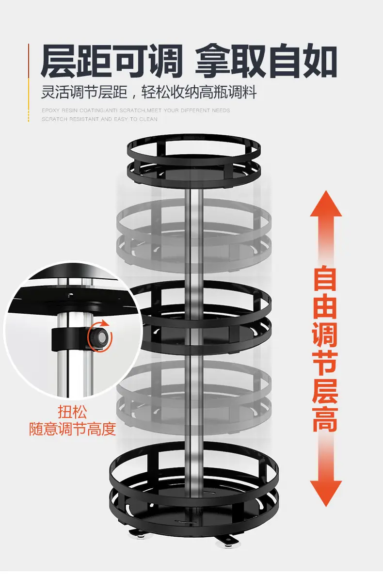 Kitchen Countertop Item Storage Rack Rotatable Multi-Layer Metal Spice Storage Rack Adjustable Kitchen Spice Rack — feature 4