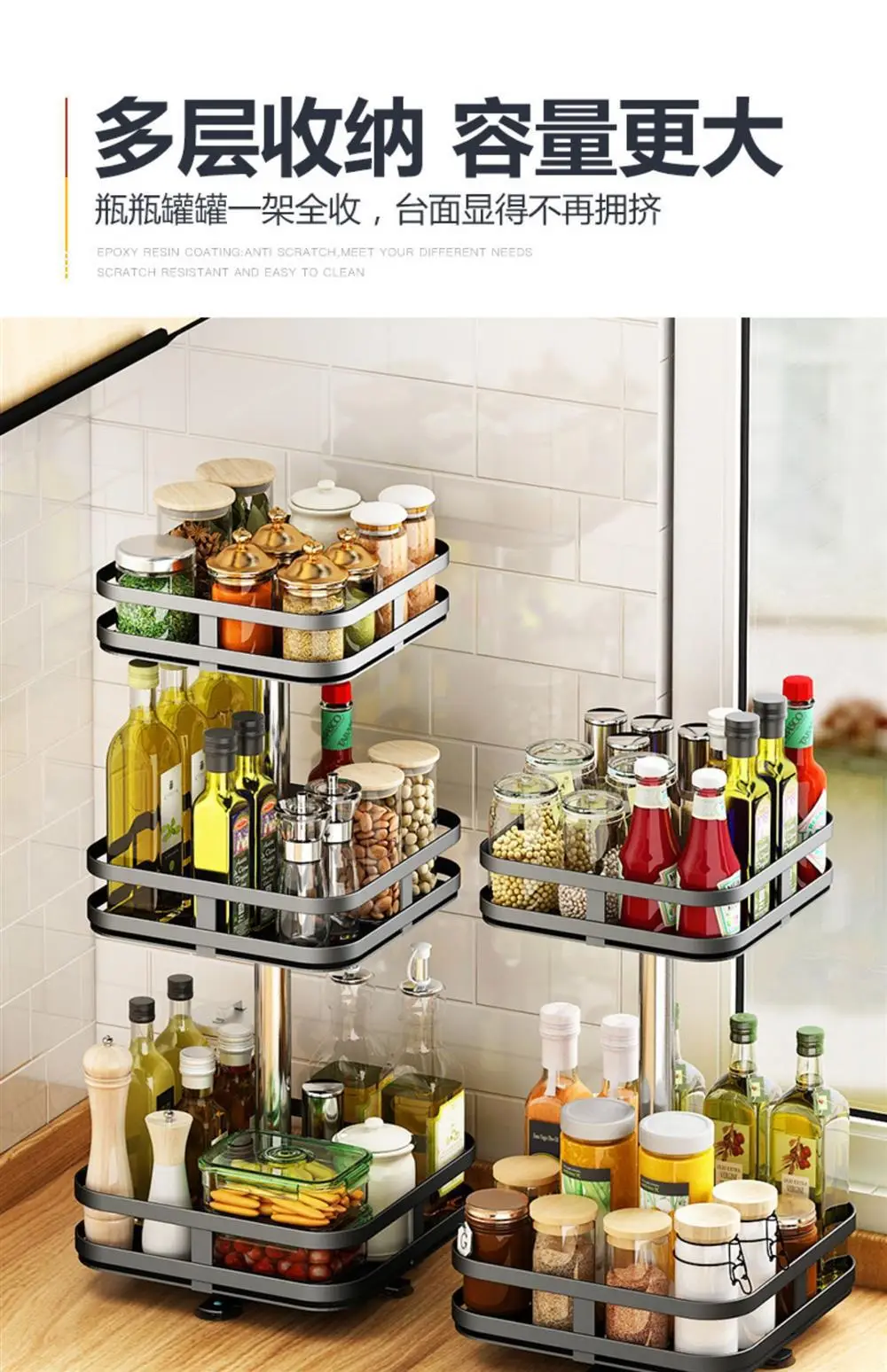 Kitchen Countertop Item Storage Rack Rotatable Multi-Layer Metal Spice Storage Rack Adjustable Kitchen Spice Rack — feature 5