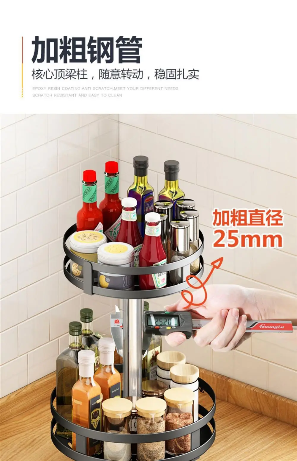 Kitchen Countertop Item Storage Rack Rotatable Multi-Layer Metal Spice Storage Rack Adjustable Kitchen Spice Rack — feature 6