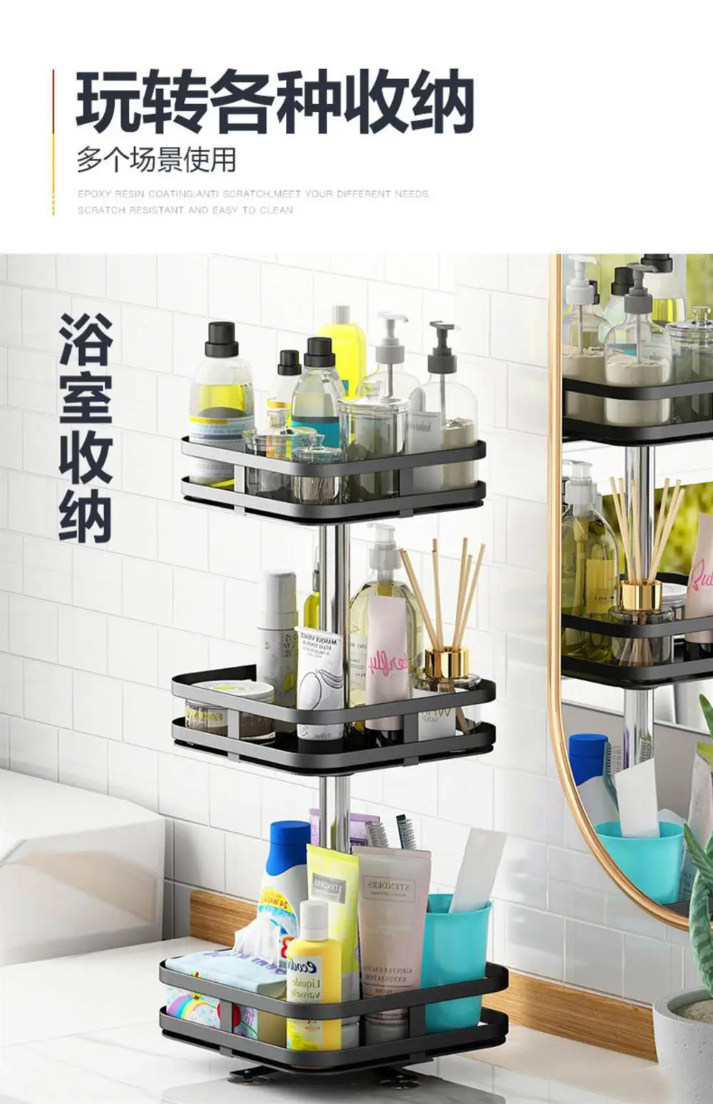 Kitchen Countertop Item Storage Rack Rotatable Multi-Layer Metal Spice Storage Rack Adjustable Kitchen Spice Rack — feature 8