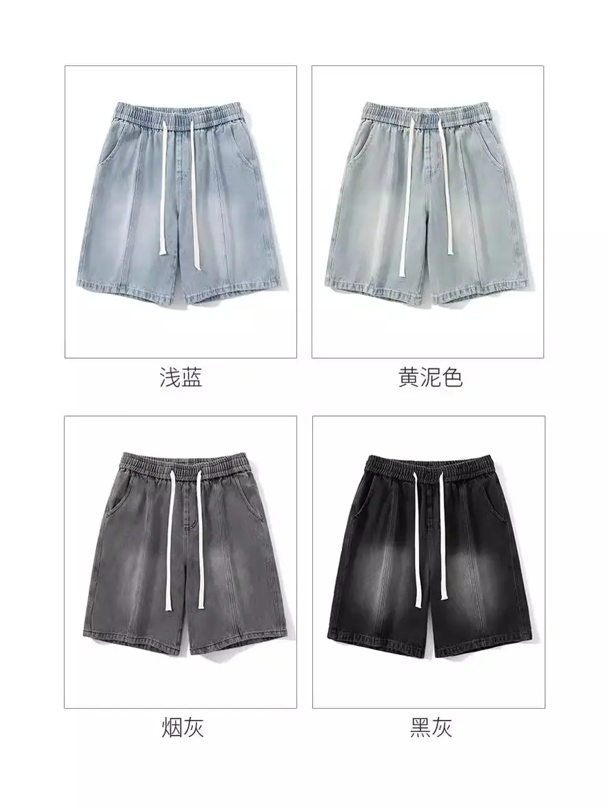 Men's Summer Denim Shorts Black Gradient Stitching Loose Fit - Image 9
