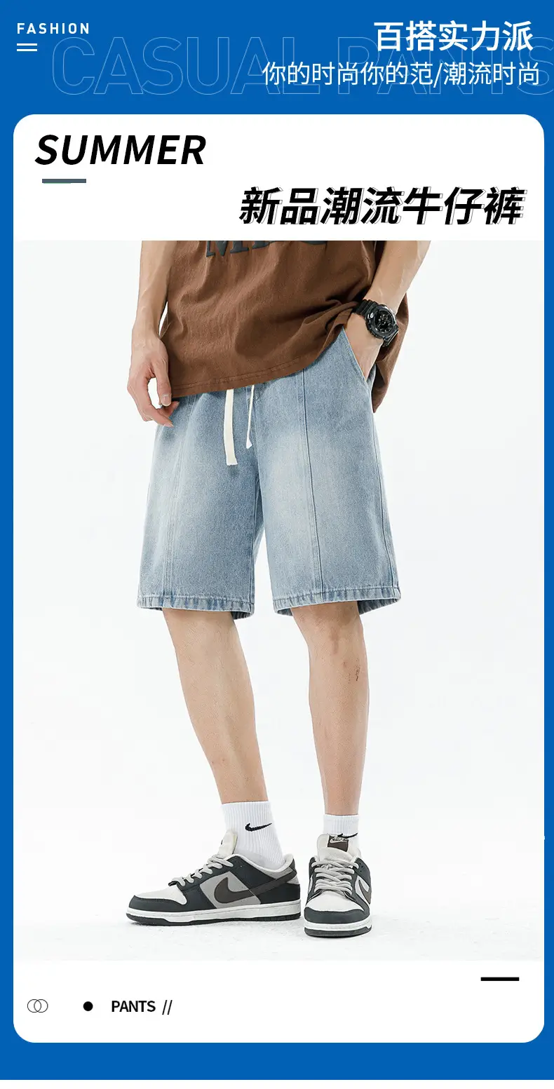 Men's Summer Denim Shorts Black Gradient Stitching Loose Fit — feature 1