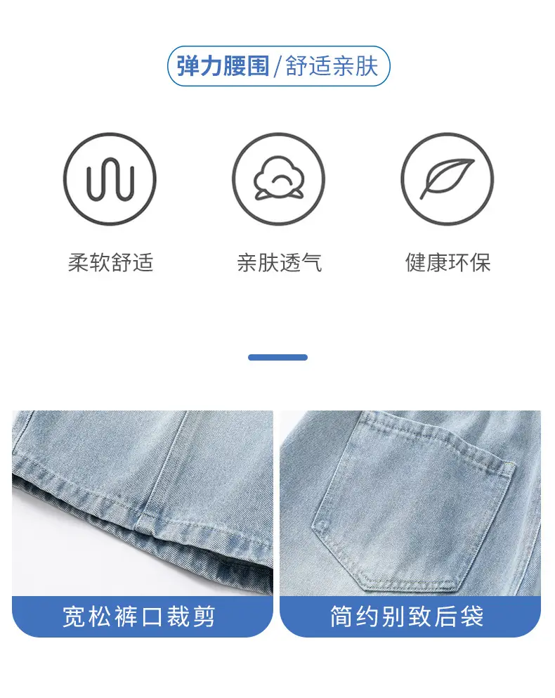 Men's Summer Denim Shorts Black Gradient Stitching Loose Fit — feature 3