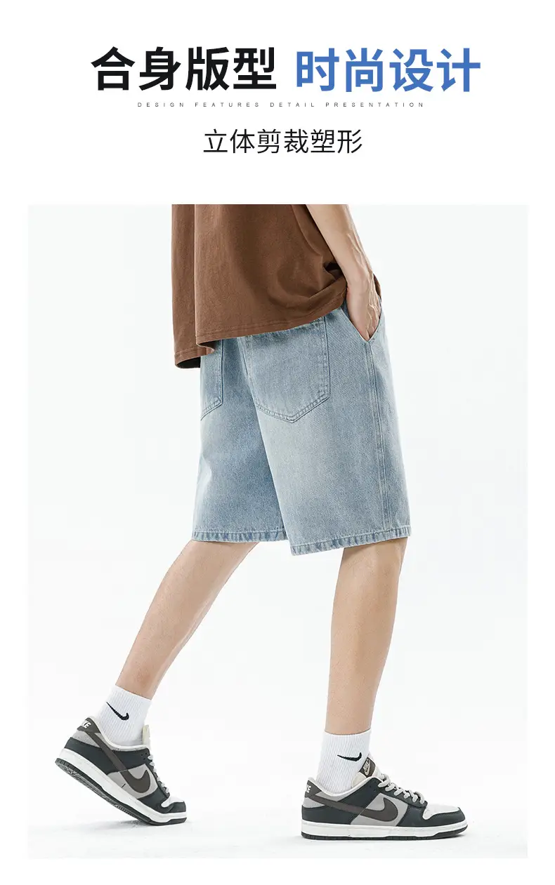 Men's Summer Denim Shorts Black Gradient Stitching Loose Fit — feature 4