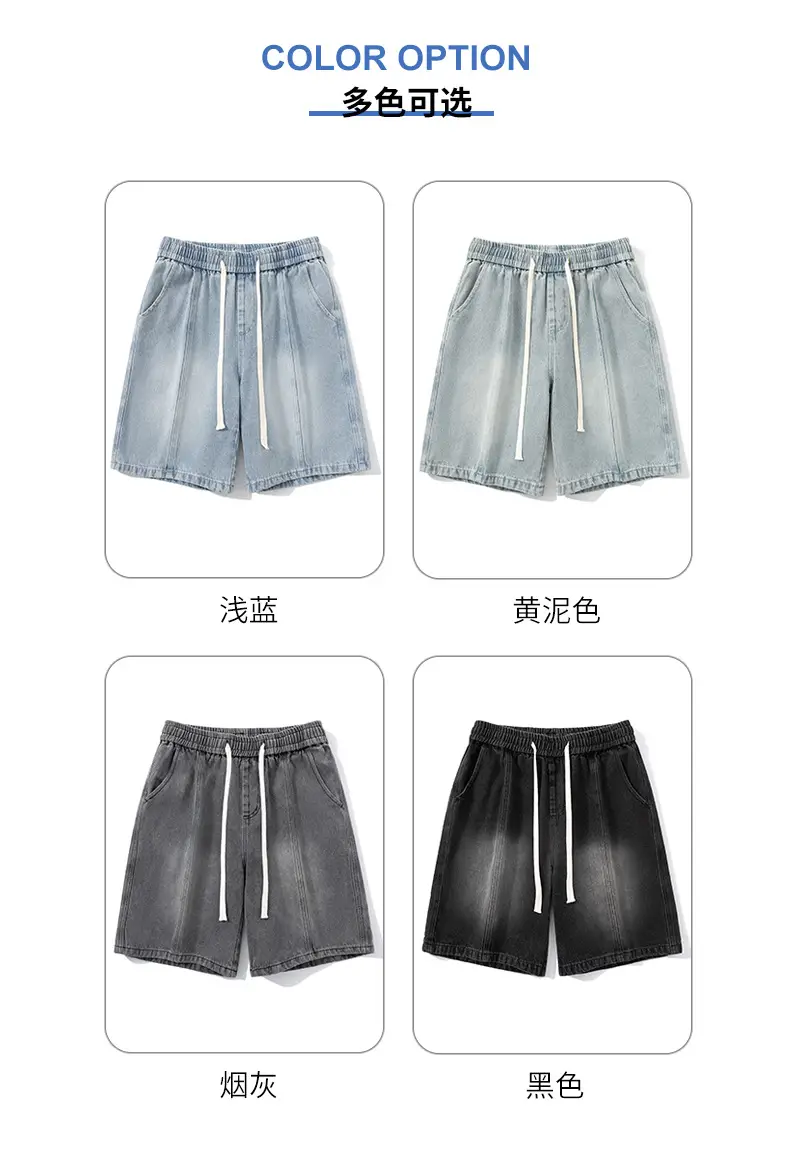 Men's Summer Denim Shorts Black Gradient Stitching Loose Fit — feature 6