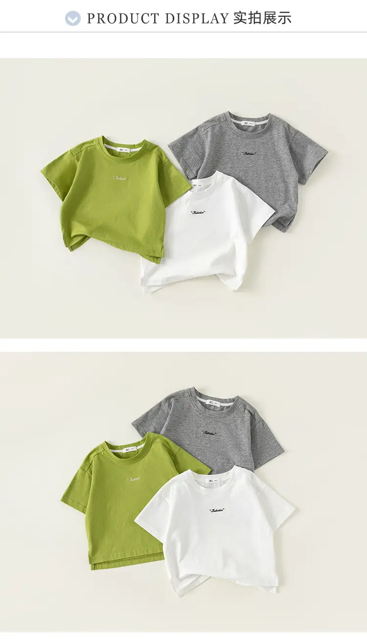 Kids Cotton T-Shirt Pink Yellow Central Role — feature 10