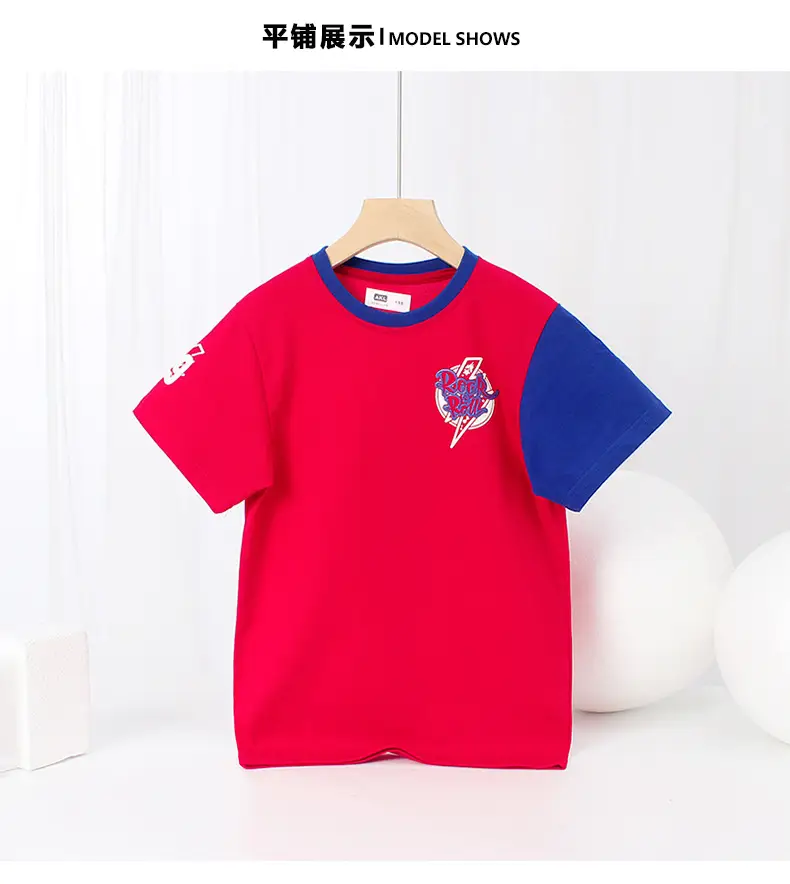 Kids Cotton T-Shirt White Green Short Sleeve — feature 55