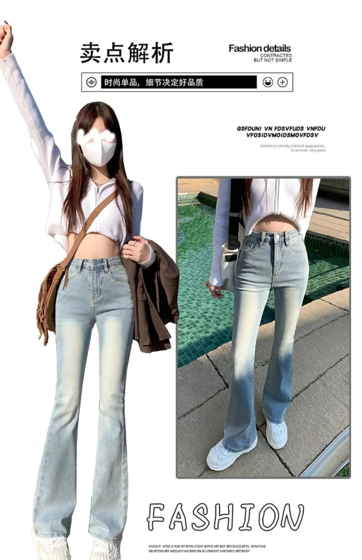Women's White Slim Fit Jeans Spring Autumn 2023 — feature 4