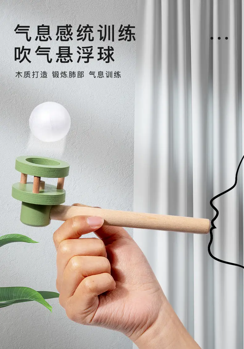 Wooden Blow Ball Magic Toy for Kids 80s Classic — feature 5