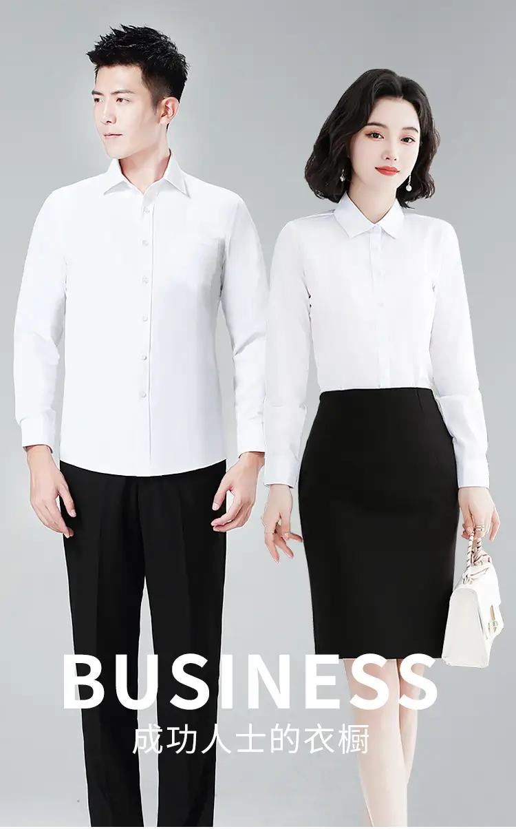 White Long Sleeve Business Shirt for Men Women — feature 1
