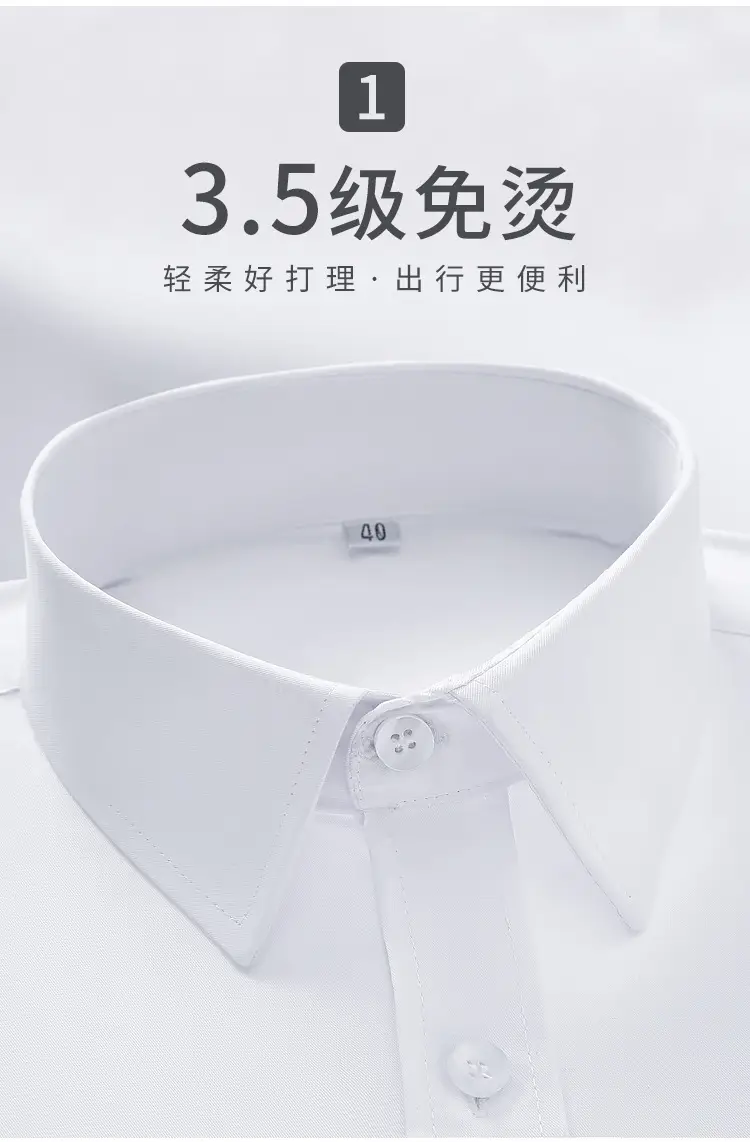 White Long Sleeve Business Shirt for Men Women — feature 2
