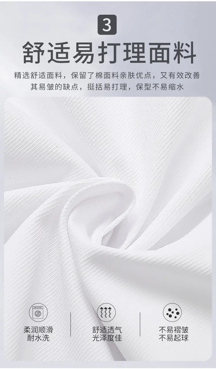 White Long Sleeve Business Shirt for Men Women — feature 4