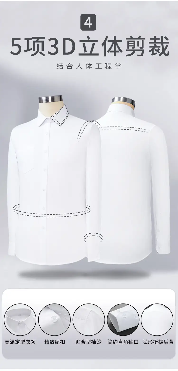 White Long Sleeve Business Shirt for Men Women — feature 5