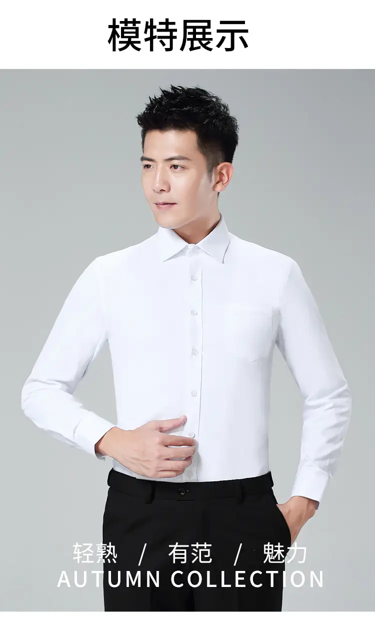 White Long Sleeve Business Shirt for Men Women — feature 8