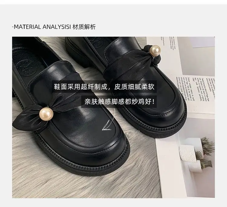 Black British Loafers Women's 2023 New Spring — feature 2