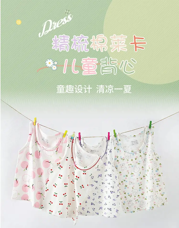 Summer Cotton Baby Vests Korean Style Class A — feature 1