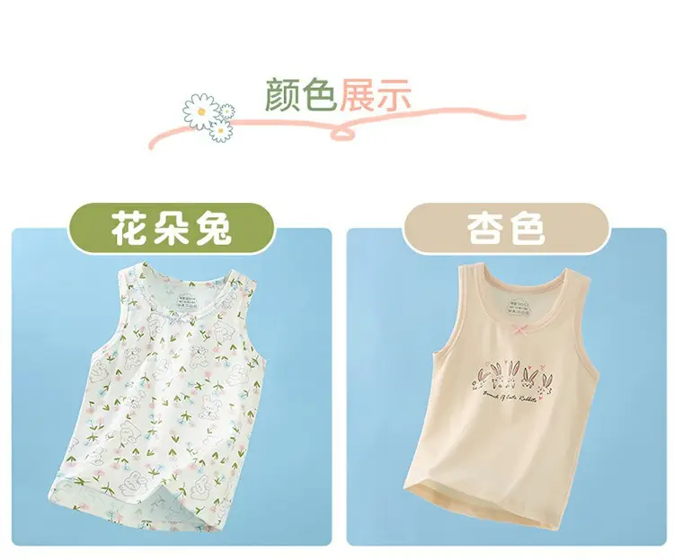 Summer Cotton Baby Vests Korean Style Class A — feature 10