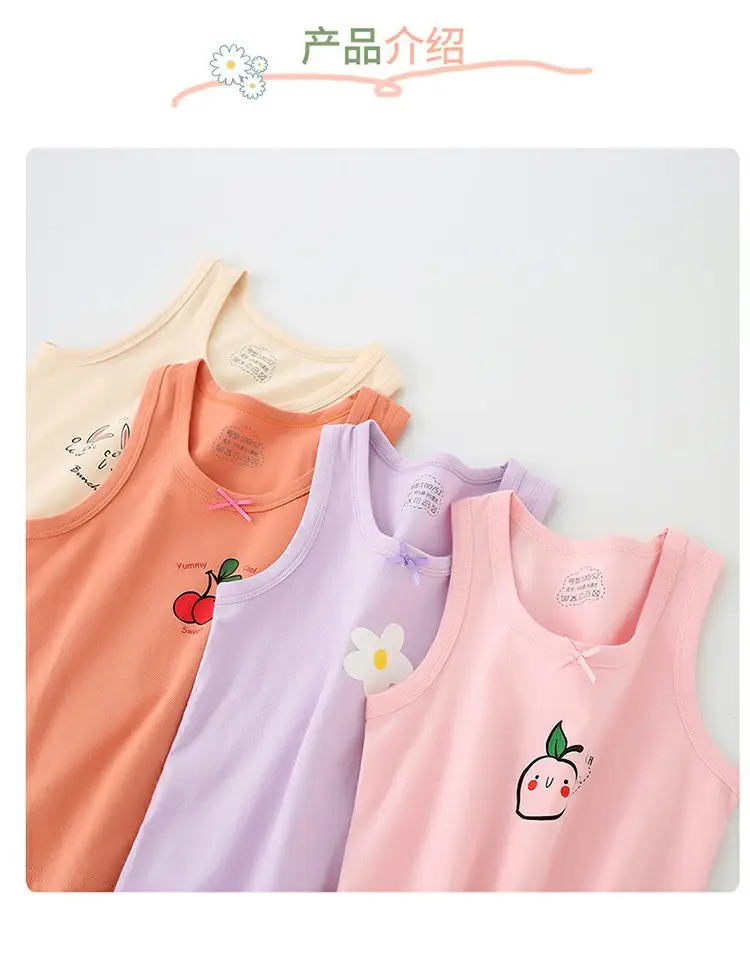 Summer Cotton Baby Vests Korean Style Class A — feature 3