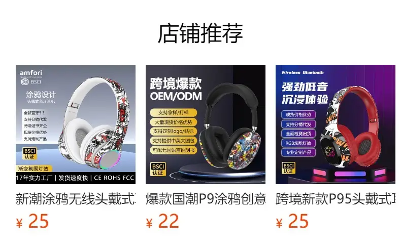 Cross-Border Painted Sports Bluetooth Headset with Subwoofer — feature 2