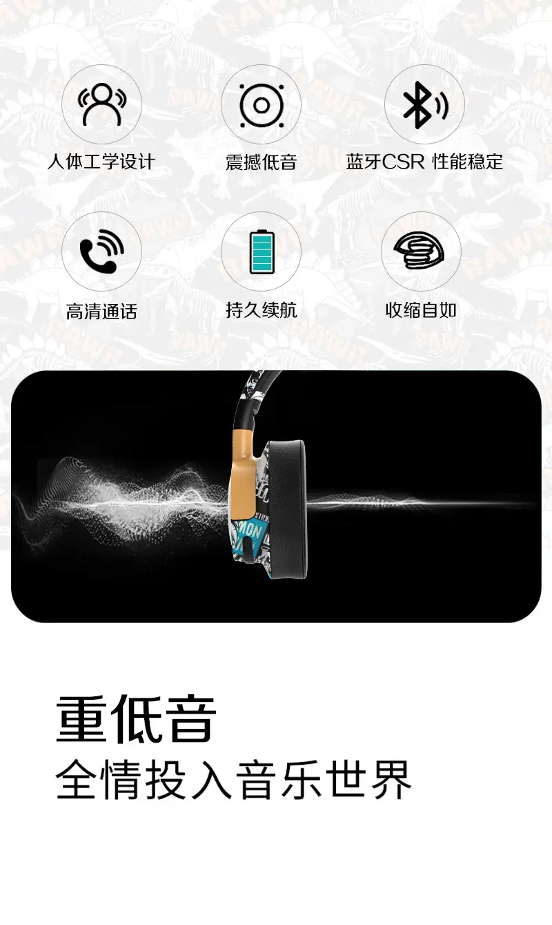 Cross-Border Painted Sports Bluetooth Headset with Subwoofer — feature 6