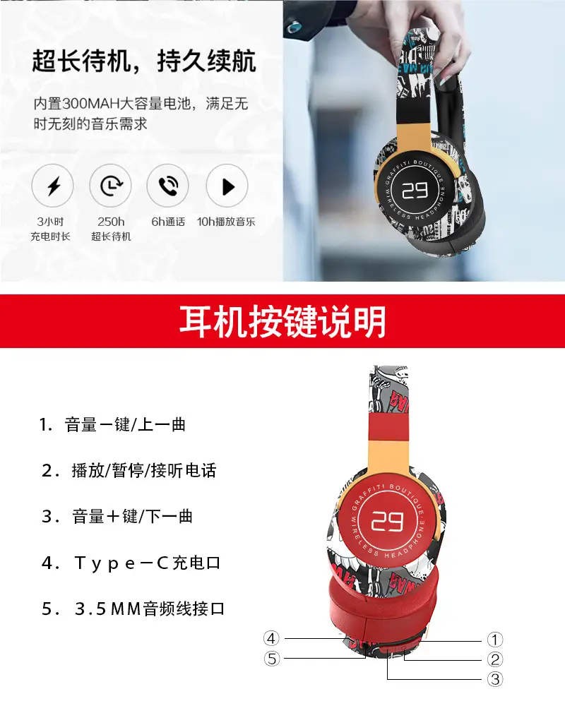 Cross-Border Painted Sports Bluetooth Headset with Subwoofer — feature 9