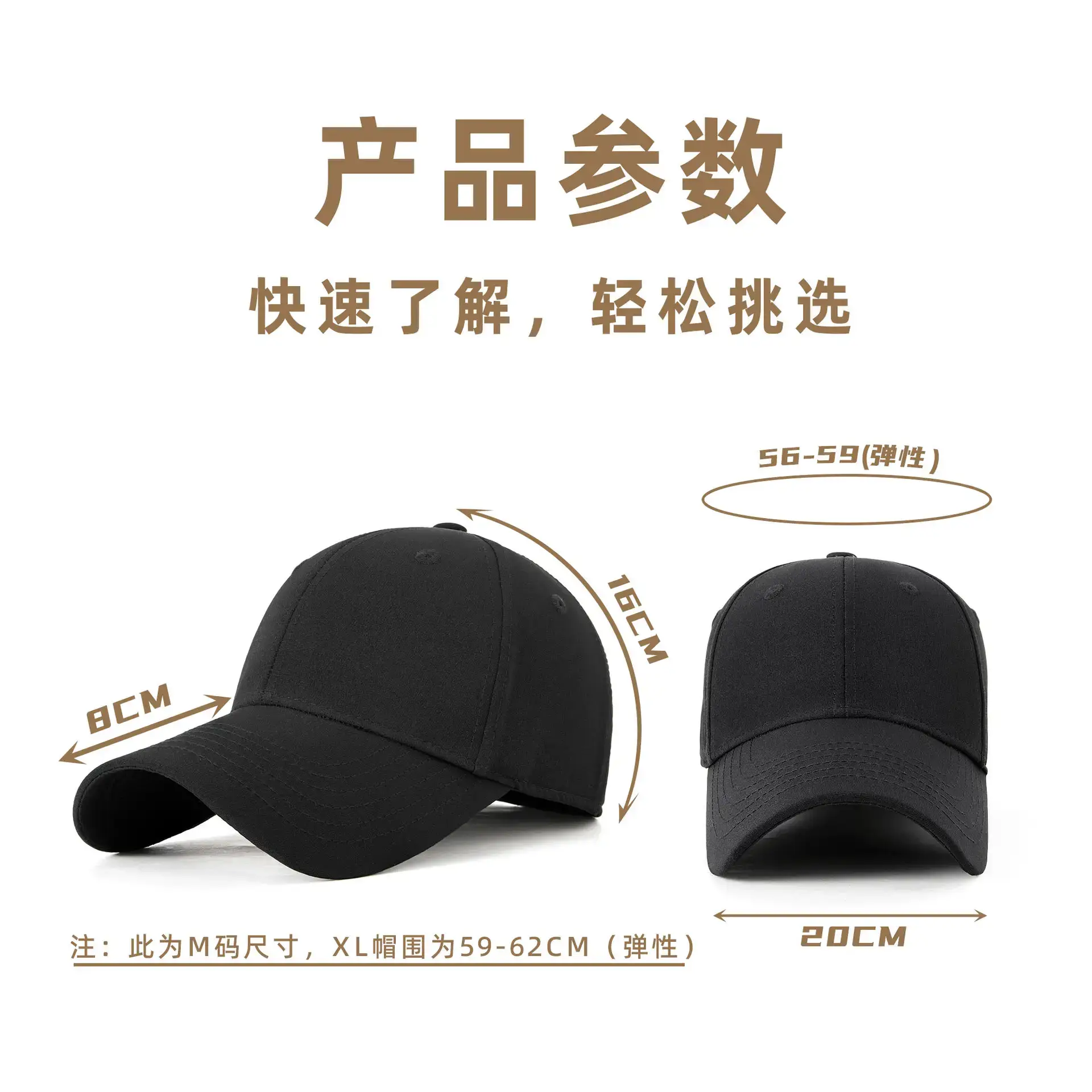 Men Elastic Warm Baseball Cap with Deep Bristle