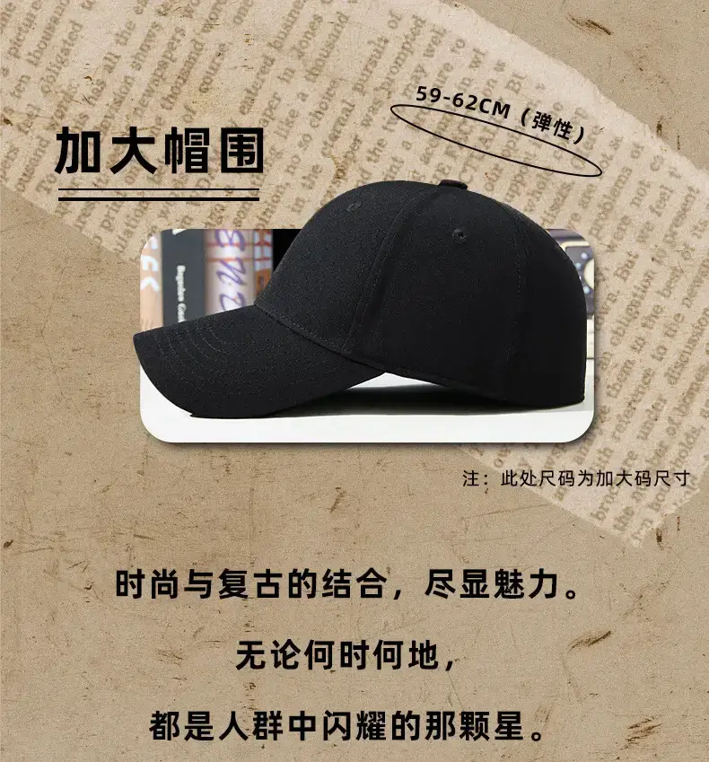 Men Elastic Warm Baseball Cap with Deep Bristle — feature 10