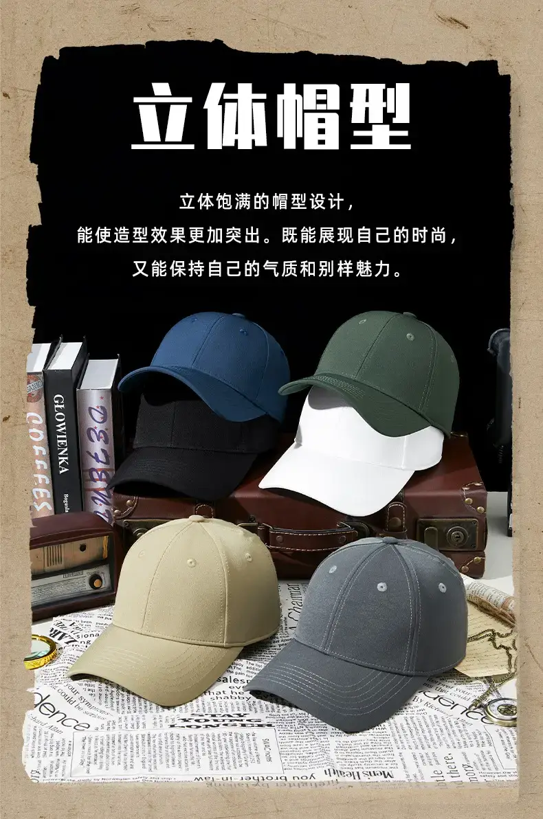 Men Elastic Warm Baseball Cap with Deep Bristle — feature 15