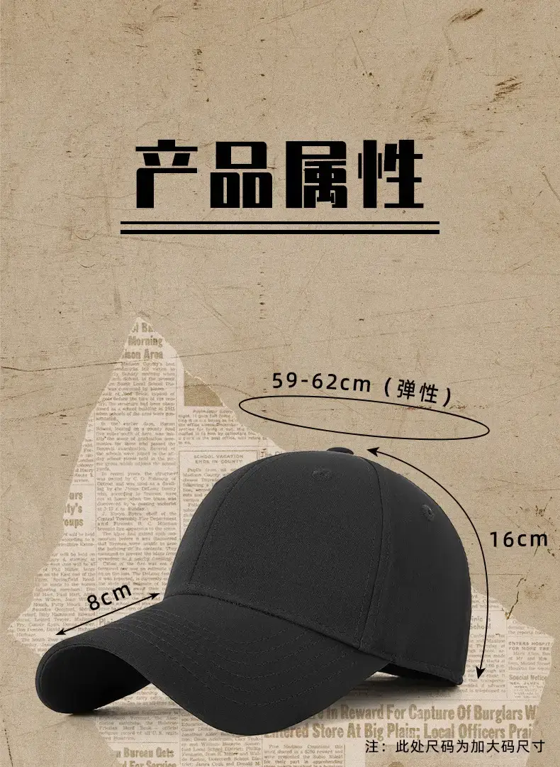 Men Elastic Warm Baseball Cap with Deep Bristle — feature 21