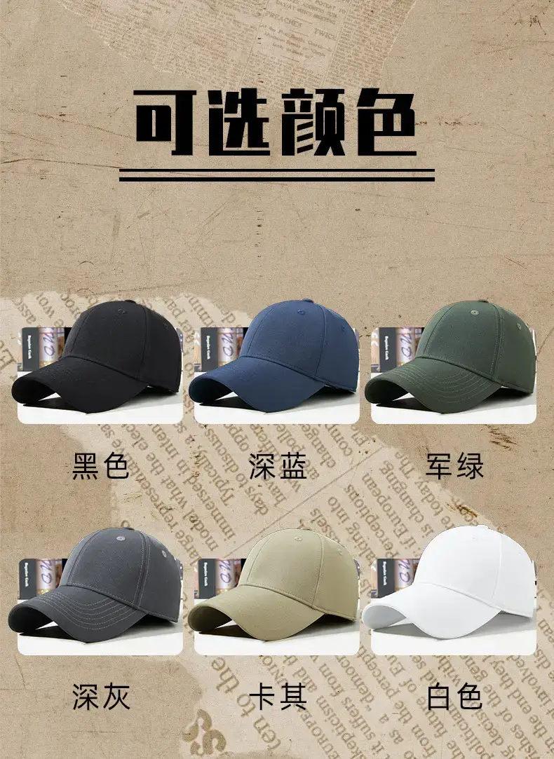 Men Elastic Warm Baseball Cap with Deep Bristle — feature 23