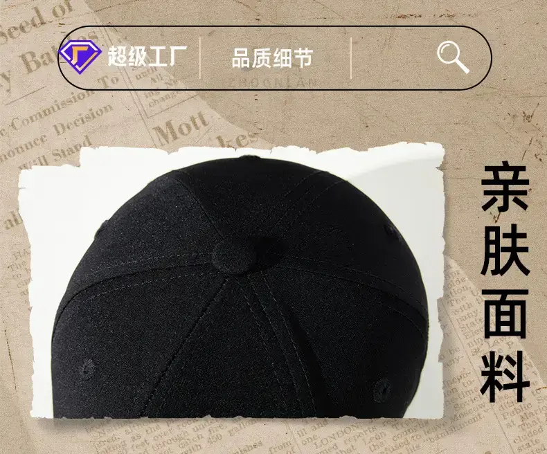 Men Elastic Warm Baseball Cap with Deep Bristle — feature 27