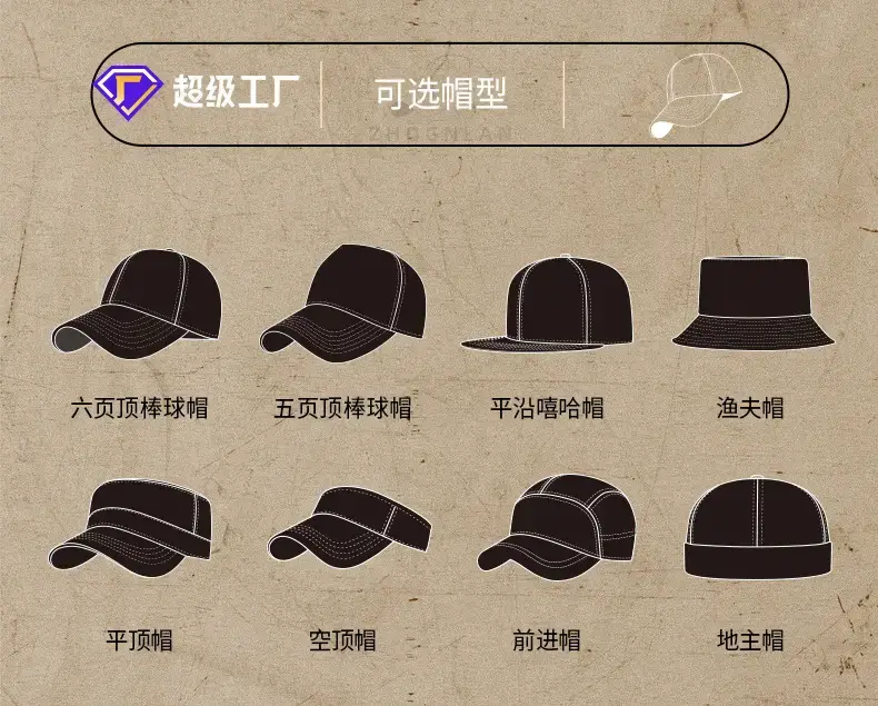 Men Elastic Warm Baseball Cap with Deep Bristle — feature 30