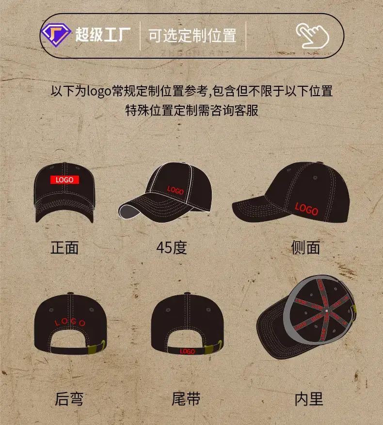 Men Elastic Warm Baseball Cap with Deep Bristle — feature 31