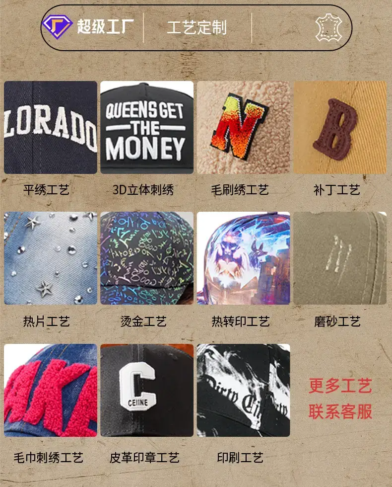 Men Elastic Warm Baseball Cap with Deep Bristle — feature 32