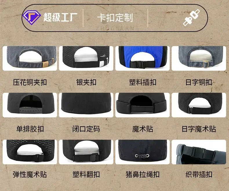 Men Elastic Warm Baseball Cap with Deep Bristle — feature 33