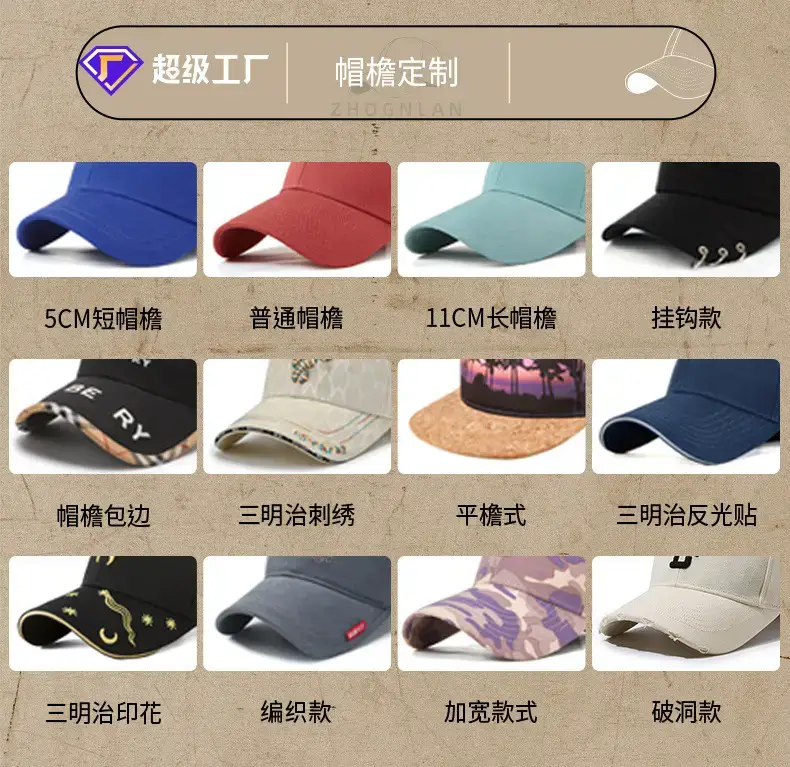 Men Elastic Warm Baseball Cap with Deep Bristle — feature 34