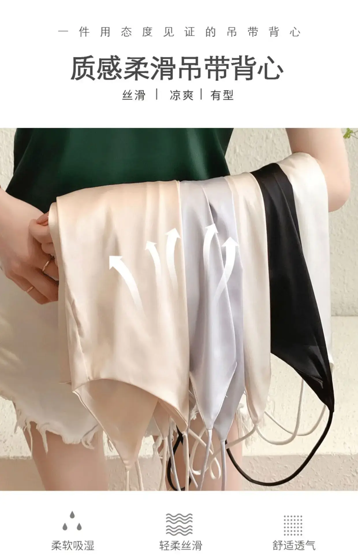 Women's Black Silk V-Neck Camisole with Loose Bottom — feature 5