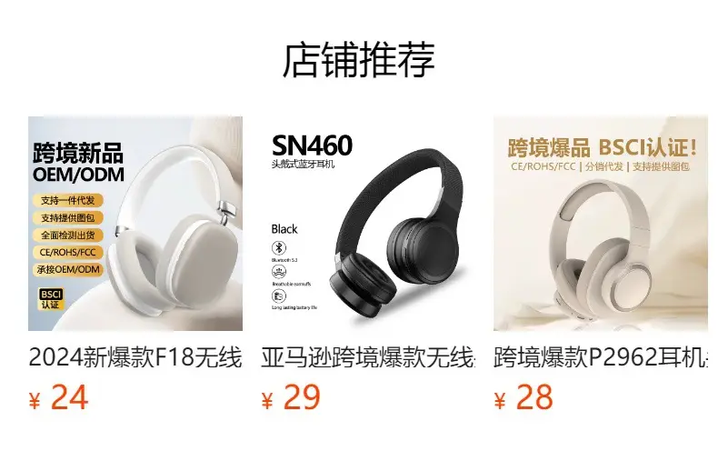 White Bluetooth Headset with 3D Cotton Design β feature 2
