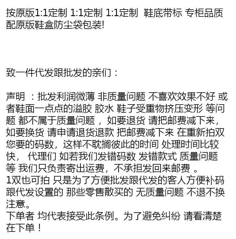 Melissa Women's Bow Sandals Summer Flip Flops β feature 1