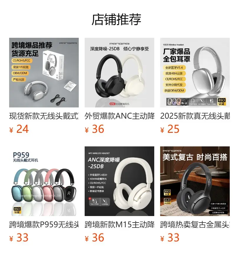 Over-Ear Bluetooth Headphones Type-C Wireless 5.4 — feature 2