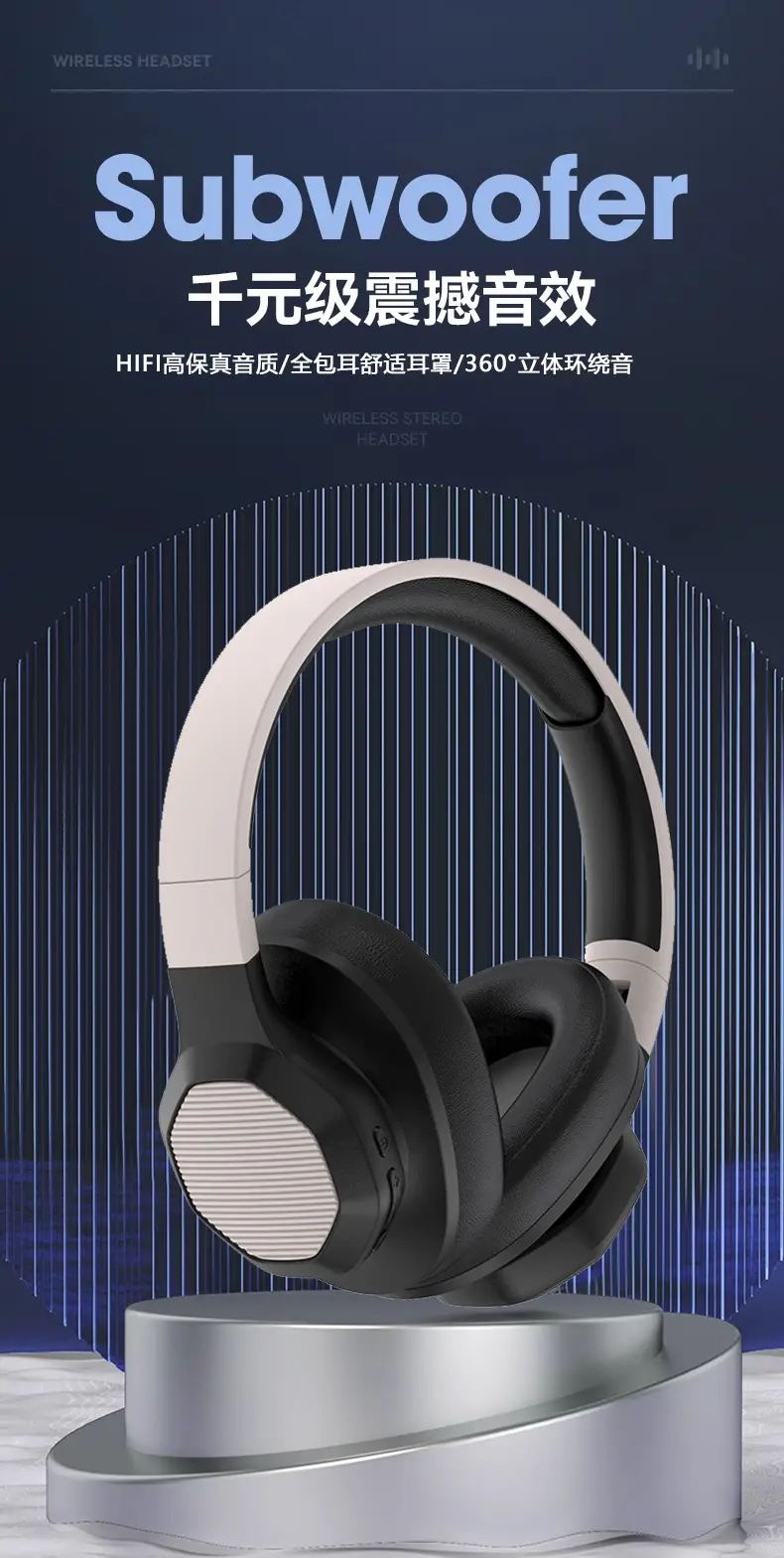 Over-Ear Bluetooth Headphones Type-C Wireless 5.4 — feature 3