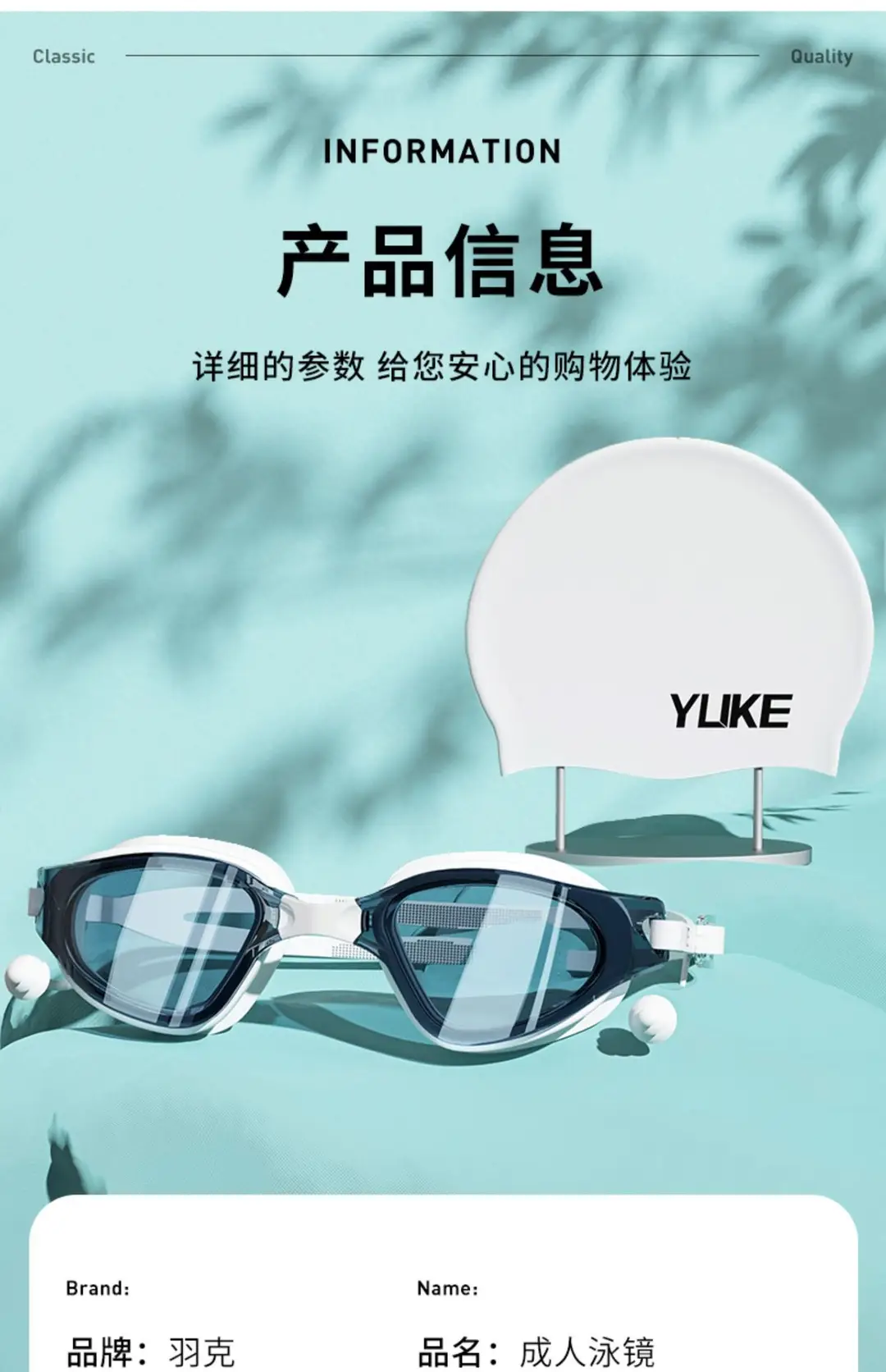 Swimming Goggles Hd Anti-Fog Waterproof Large-Frame Swimming Goggles for Men and Women Swimming Cap Swimming Goggles Set Diving and Swimming Special Equipment — feature 13