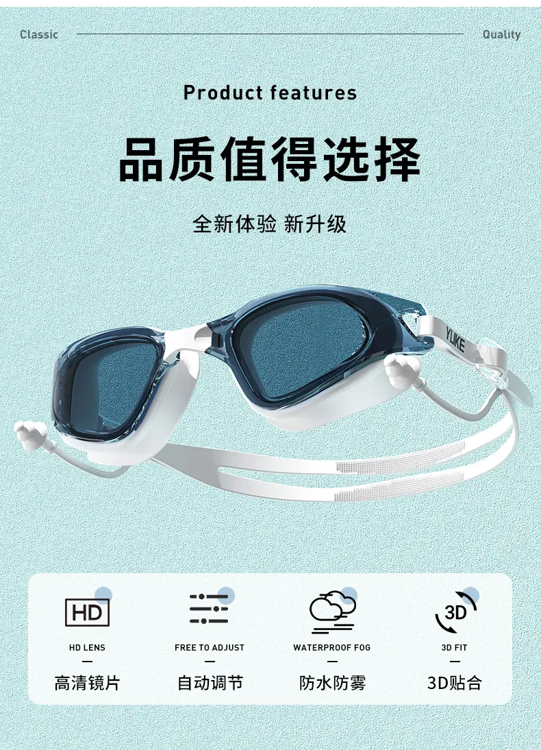 Swimming Goggles Hd Anti-Fog Waterproof Large-Frame Swimming Goggles for Men and Women Swimming Cap Swimming Goggles Set Diving and Swimming Special Equipment — feature 3