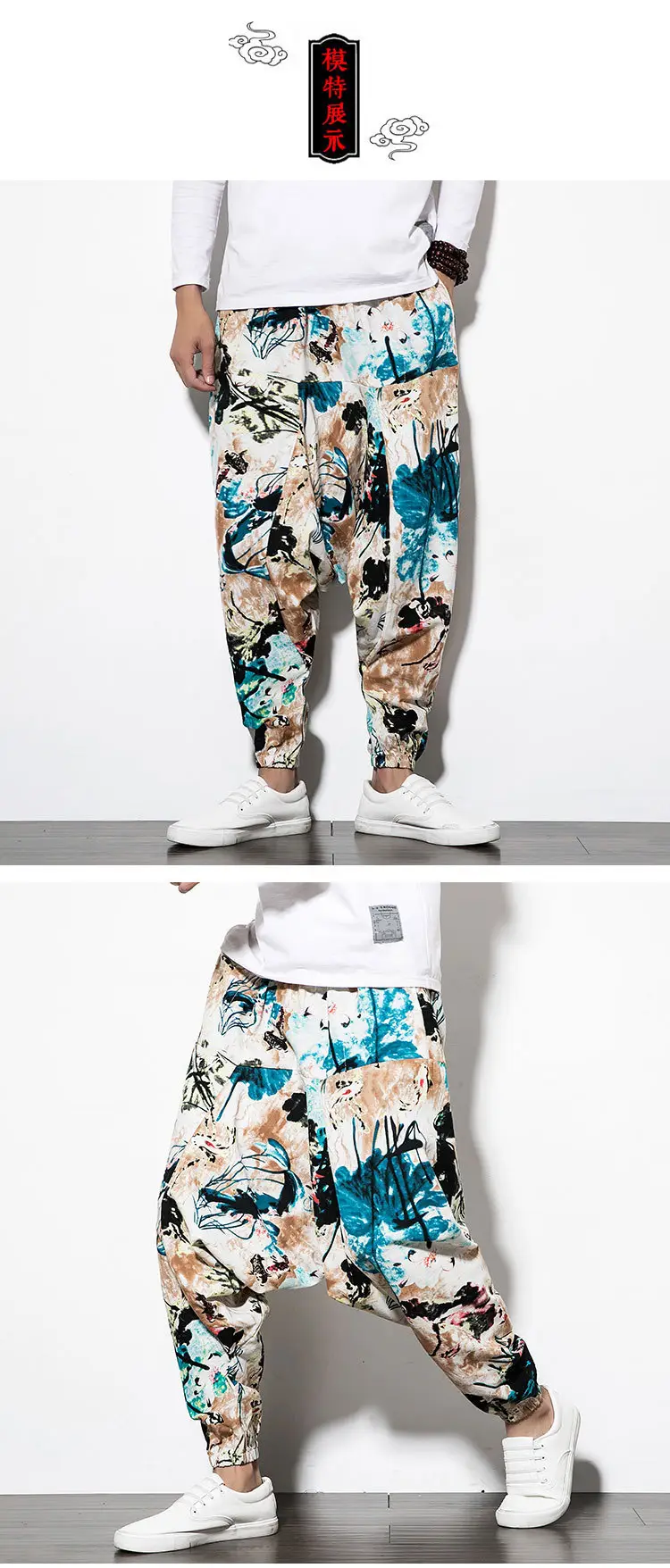Men Printed Harlan Lantern Pants Cotton Linen Spring 2023 — feature 12