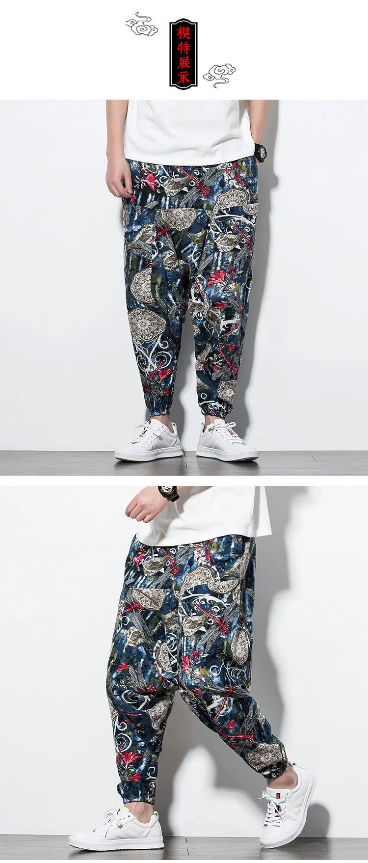 Men Printed Harlan Lantern Pants Cotton Linen Spring 2023 — feature 16