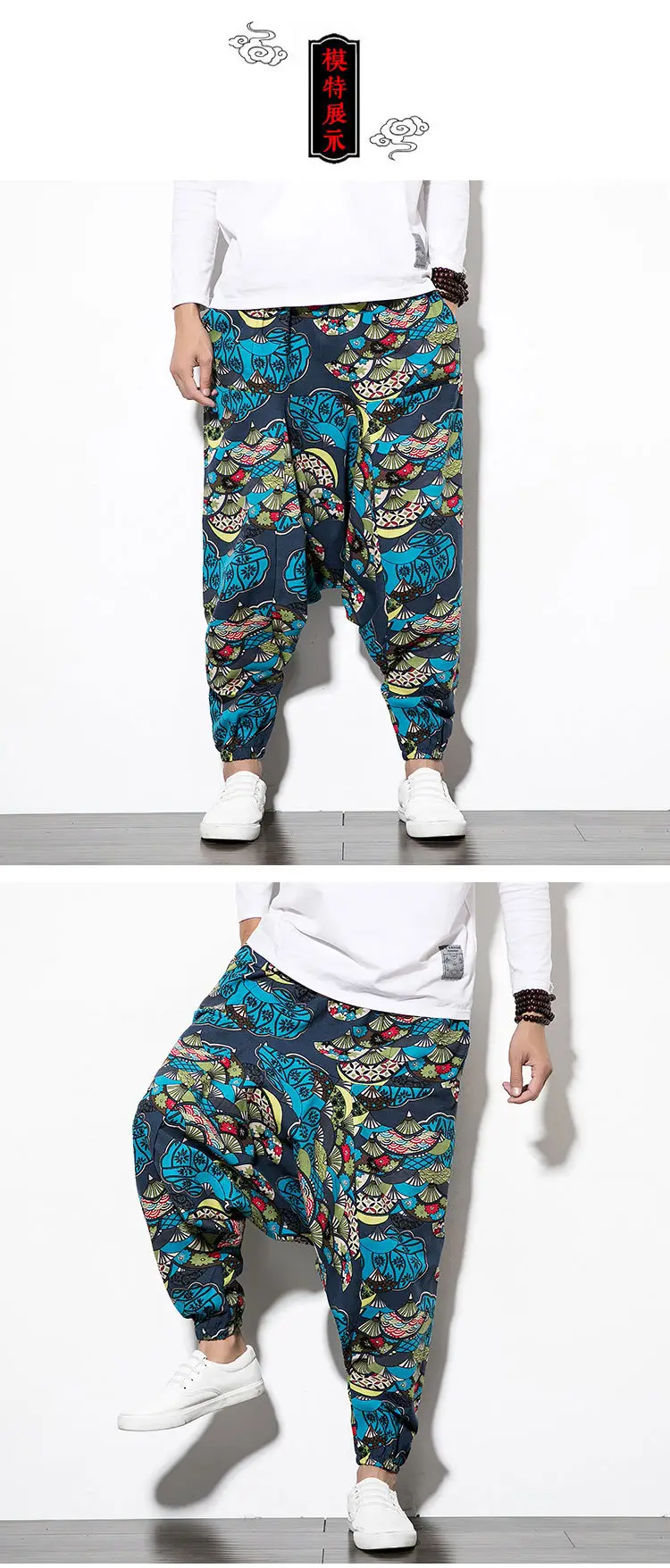 Men Printed Harlan Lantern Pants Cotton Linen Spring 2023 — feature 20