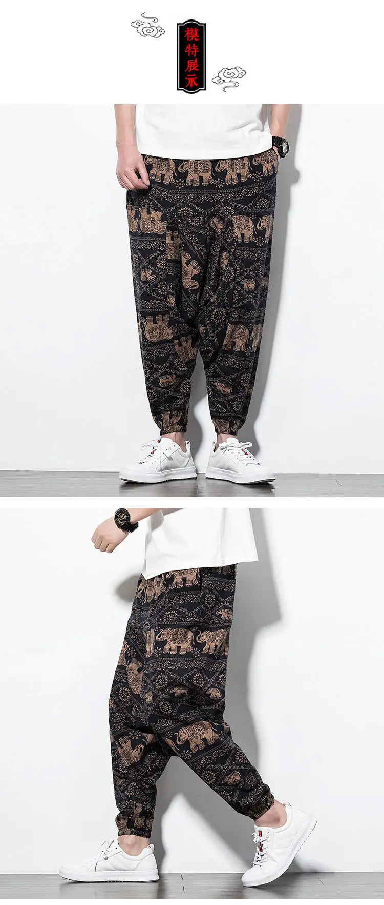 Men Printed Harlan Lantern Pants Cotton Linen Spring 2023 — feature 24
