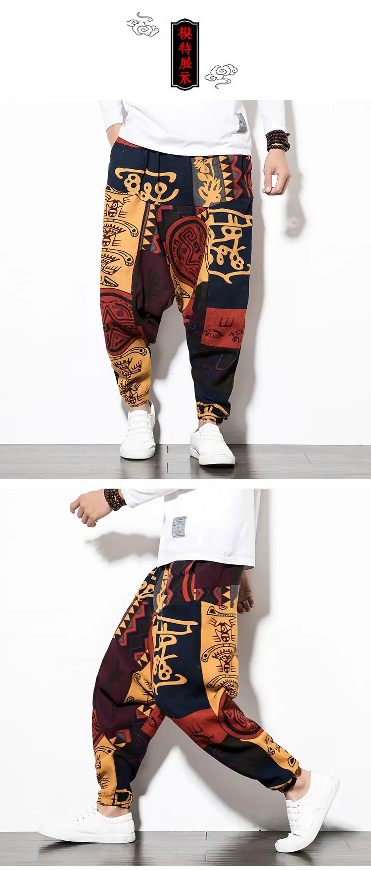 Men Printed Harlan Lantern Pants Cotton Linen Spring 2023 — feature 28