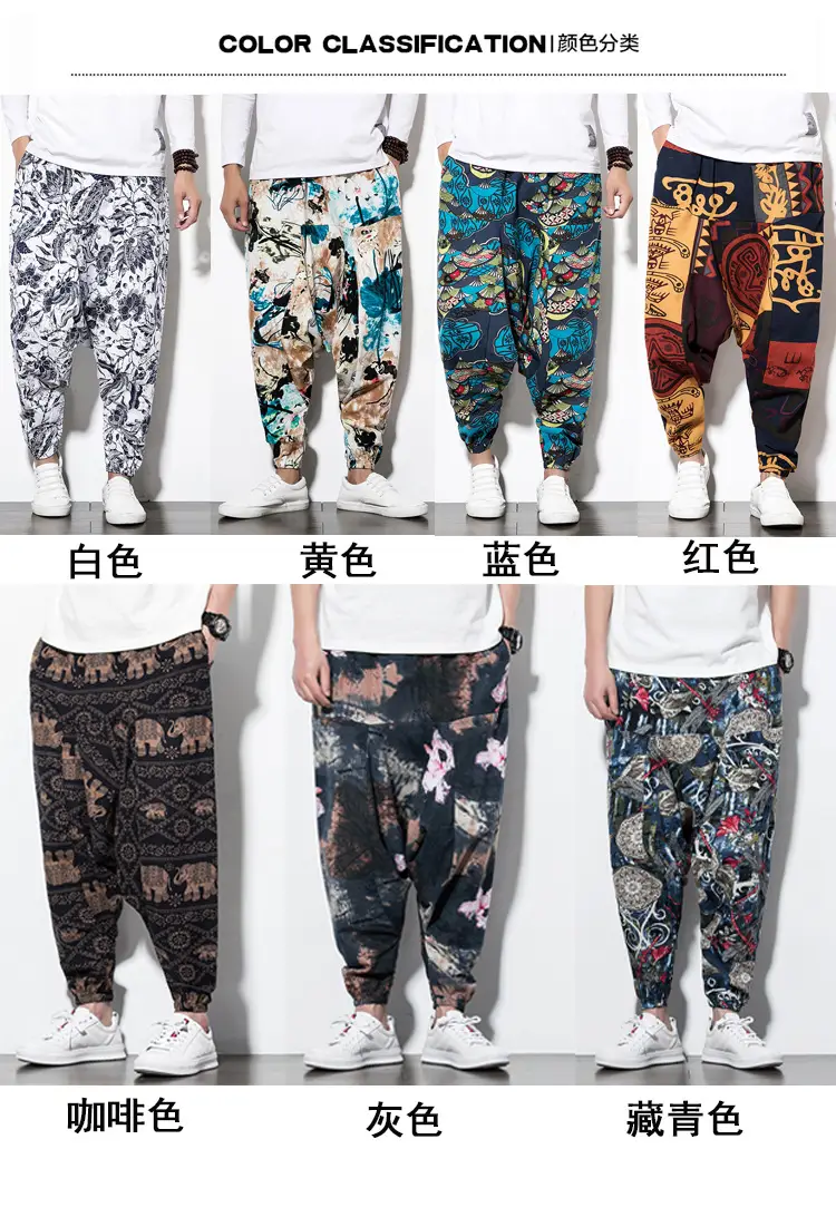 Men Printed Harlan Lantern Pants Cotton Linen Spring 2023 — feature 3