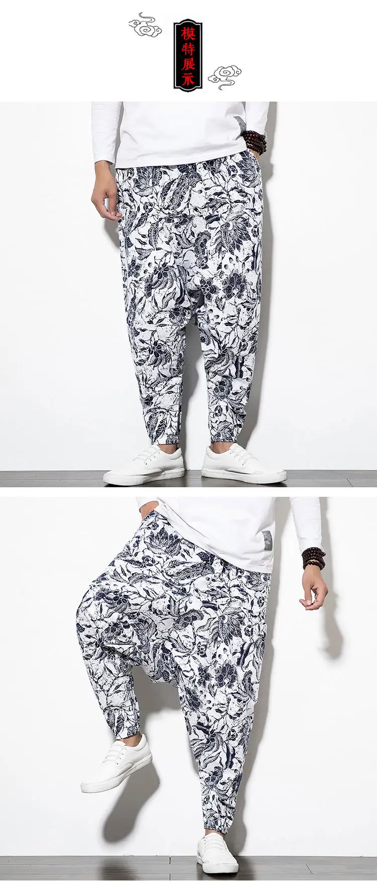Men Printed Harlan Lantern Pants Cotton Linen Spring 2023 — feature 4